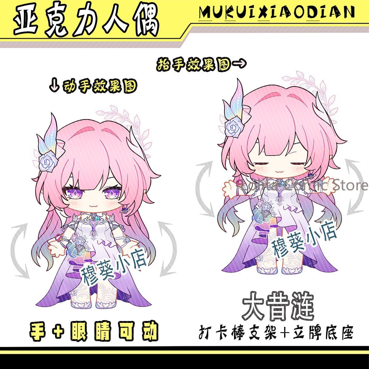 Photo Acrylic Block - Merchandise Feito por Fãs de Honkai:
